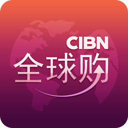 CIBN全球購app(電視購物)