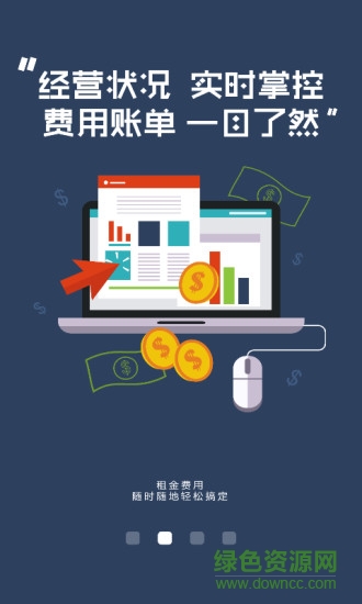 華南城(采購批發(fā)) v1.1.0 官方安卓版 0