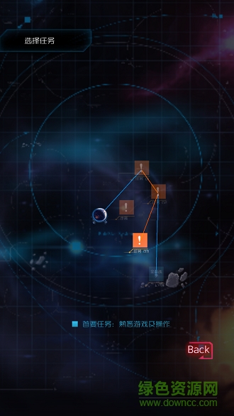 星際突襲中文修改版 v1.1.5p 安卓漢化版 2