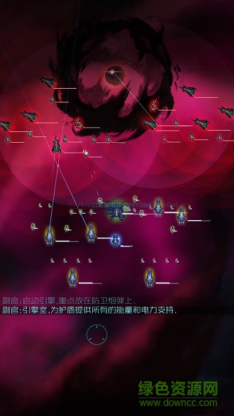 星際突襲中文修改版 v1.1.5p 安卓漢化版 0