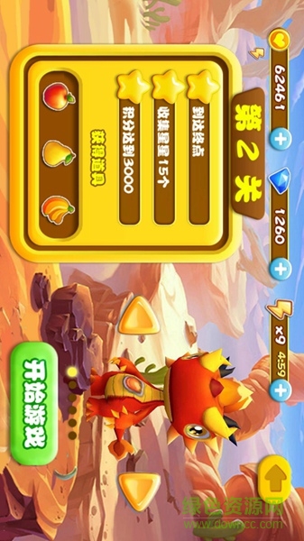 斗龍戰(zhàn)士之機(jī)甲風(fēng)暴新年版本 v2.0.0 安卓版 4