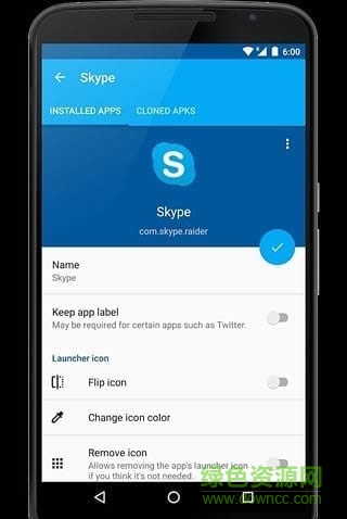 分體微信 v1.2.17 安卓版 0