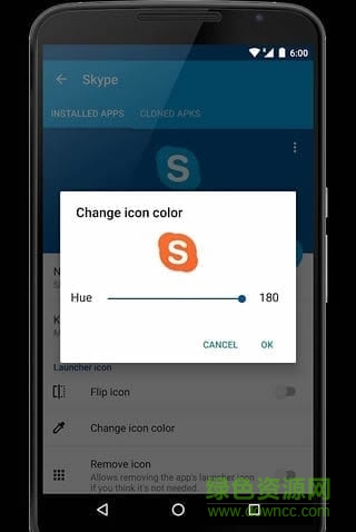 分體微信 v1.2.17 安卓版 1