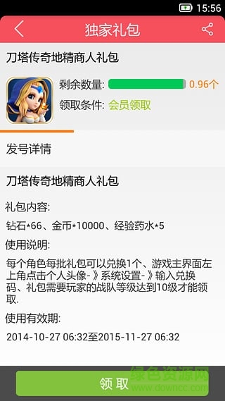 新掌游手機版 v1.2 安卓版 2