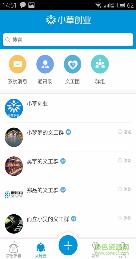 小草創(chuàng)業(yè) v1.1.04 安卓版 2