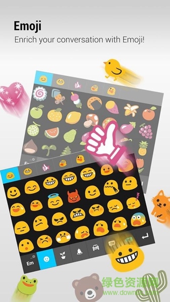 zenui輸入法 v1.7.4 安卓版 1