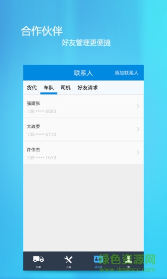 集時(shí)運(yùn) v1.0.2 安卓版 2