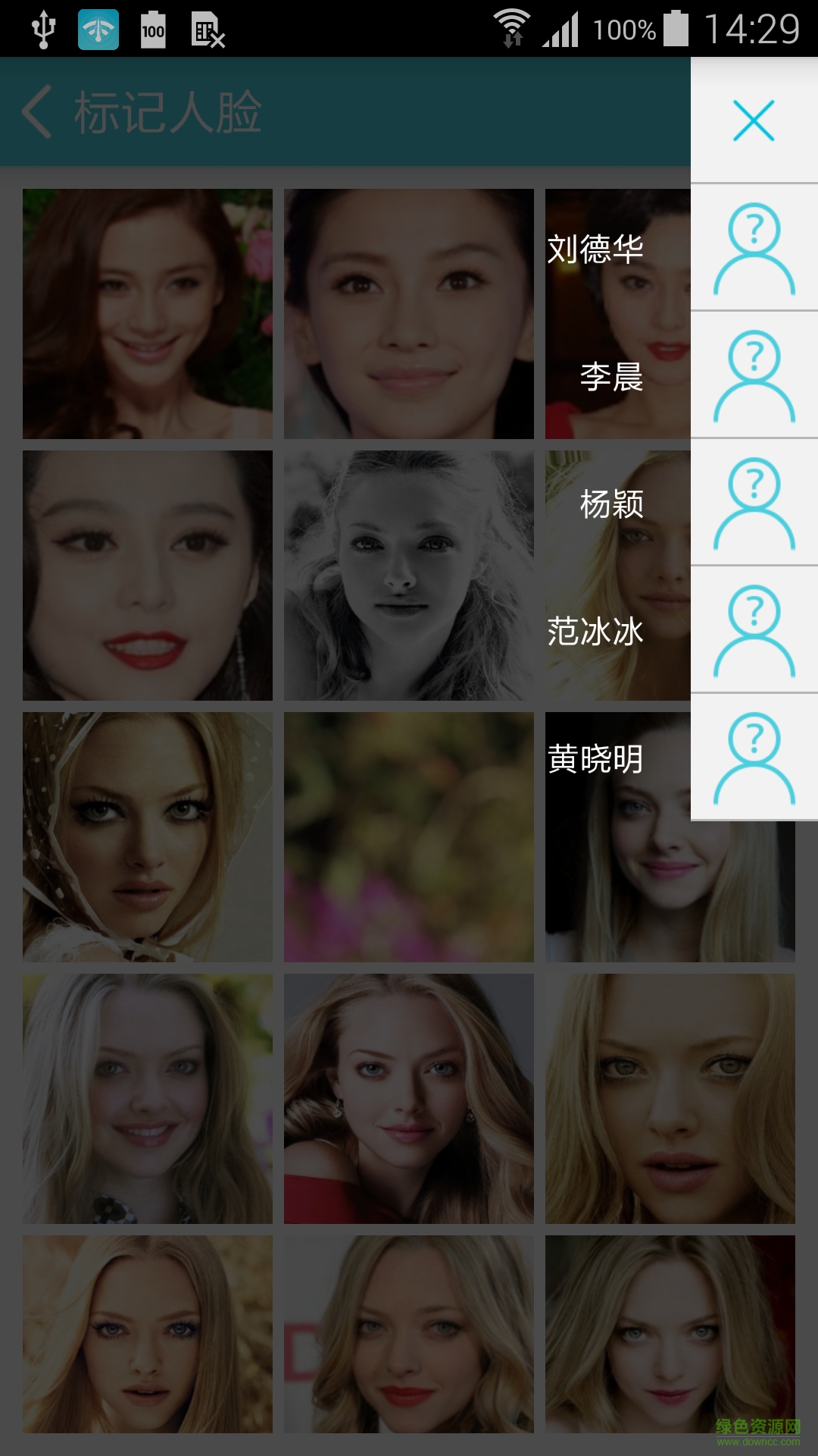 小悅網(wǎng)關(guān)助手app v1.0.2 安卓版 2