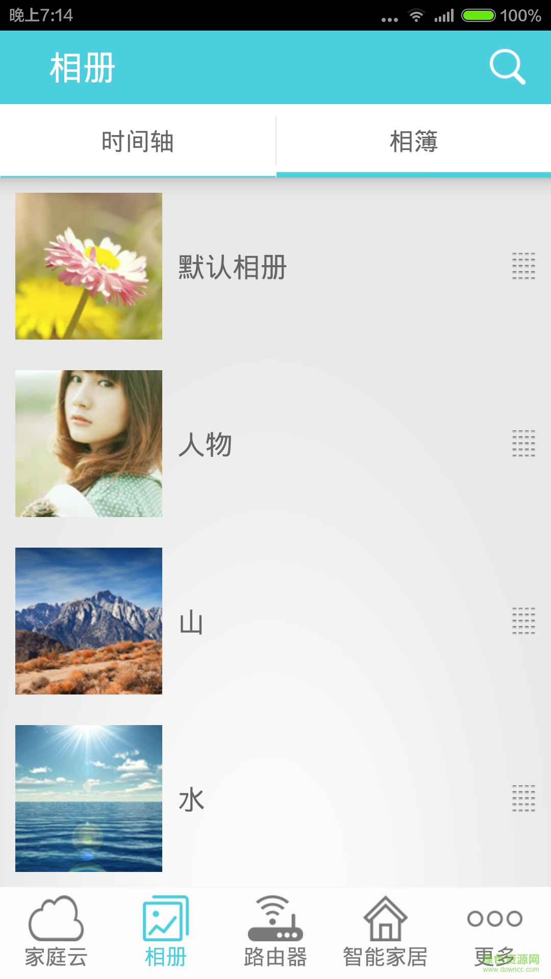 小悅網(wǎng)關(guān)助手app v1.0.2 安卓版 0