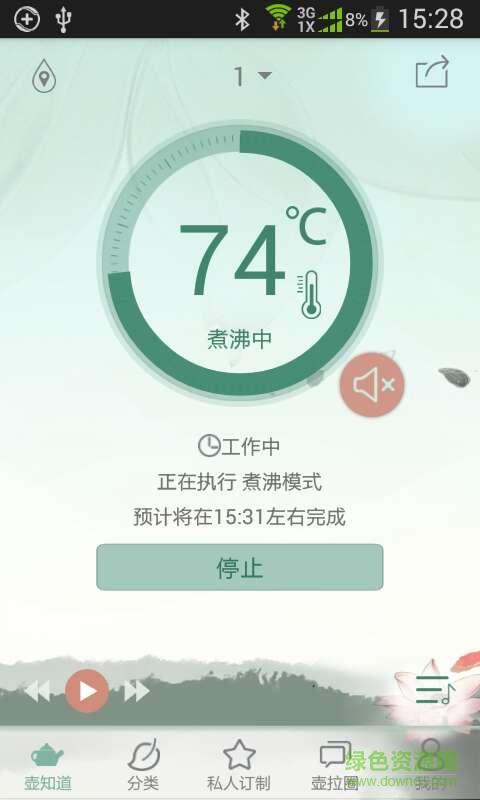 海爾壺拉圈(易壺) v1.1.1 安卓版 1