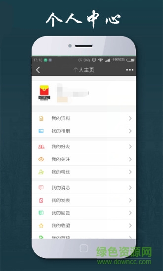 愛你紅包app v1.0.2 安卓版 0