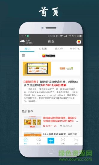 愛你紅包app v1.0.2 安卓版 1