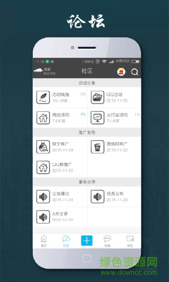 愛你紅包app v1.0.2 安卓版 3