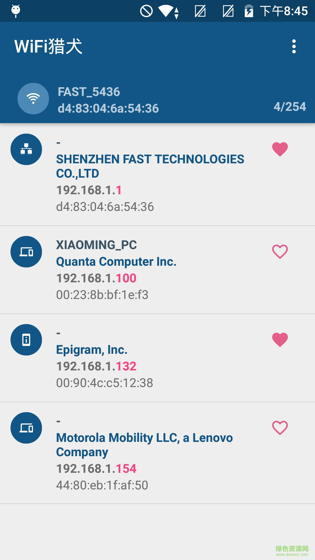 WiFi獵犬iphone版 v4.0 ios手機越獄版 0