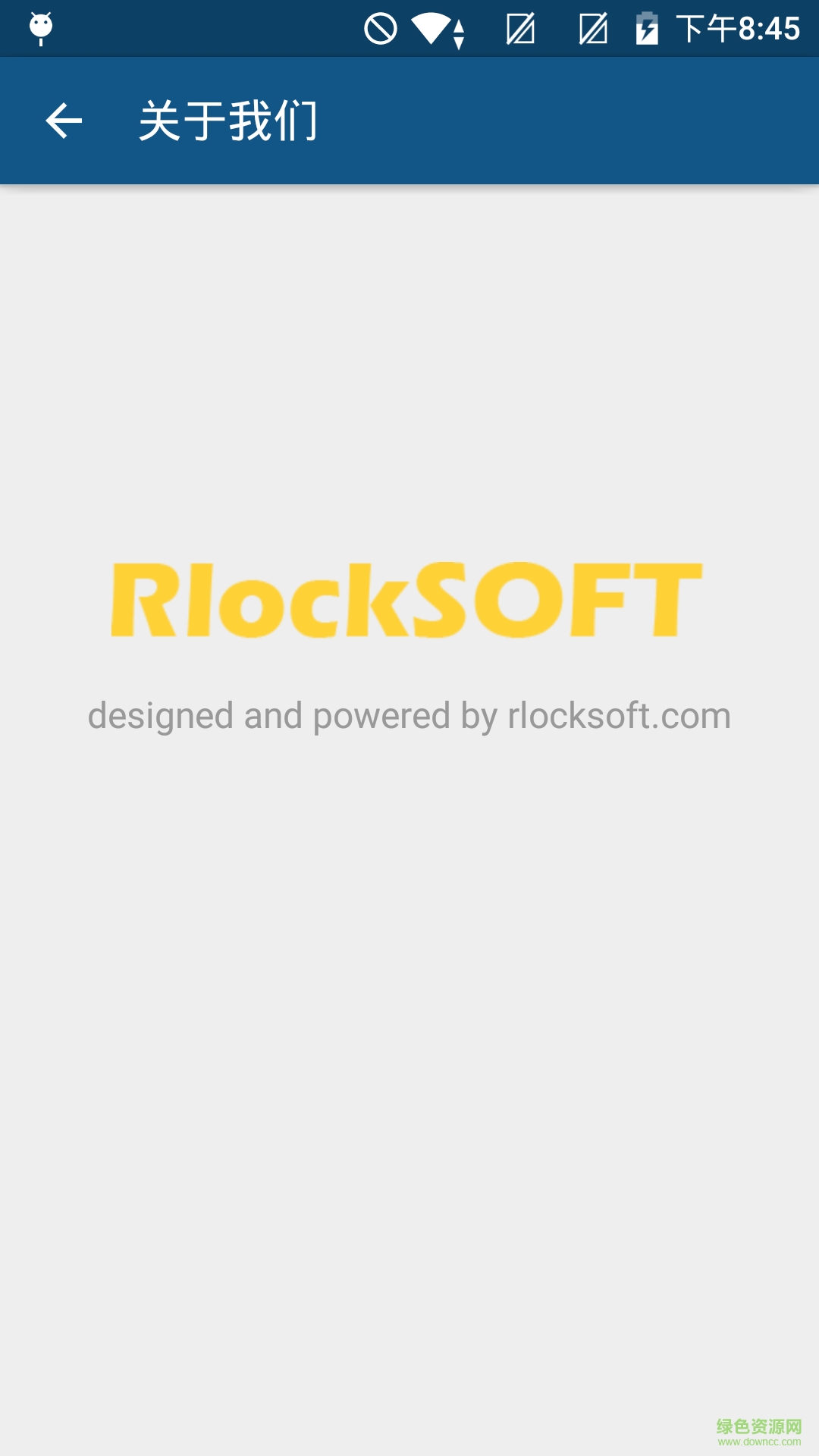 WiFi獵犬iphone版 v4.0 ios手機越獄版 1