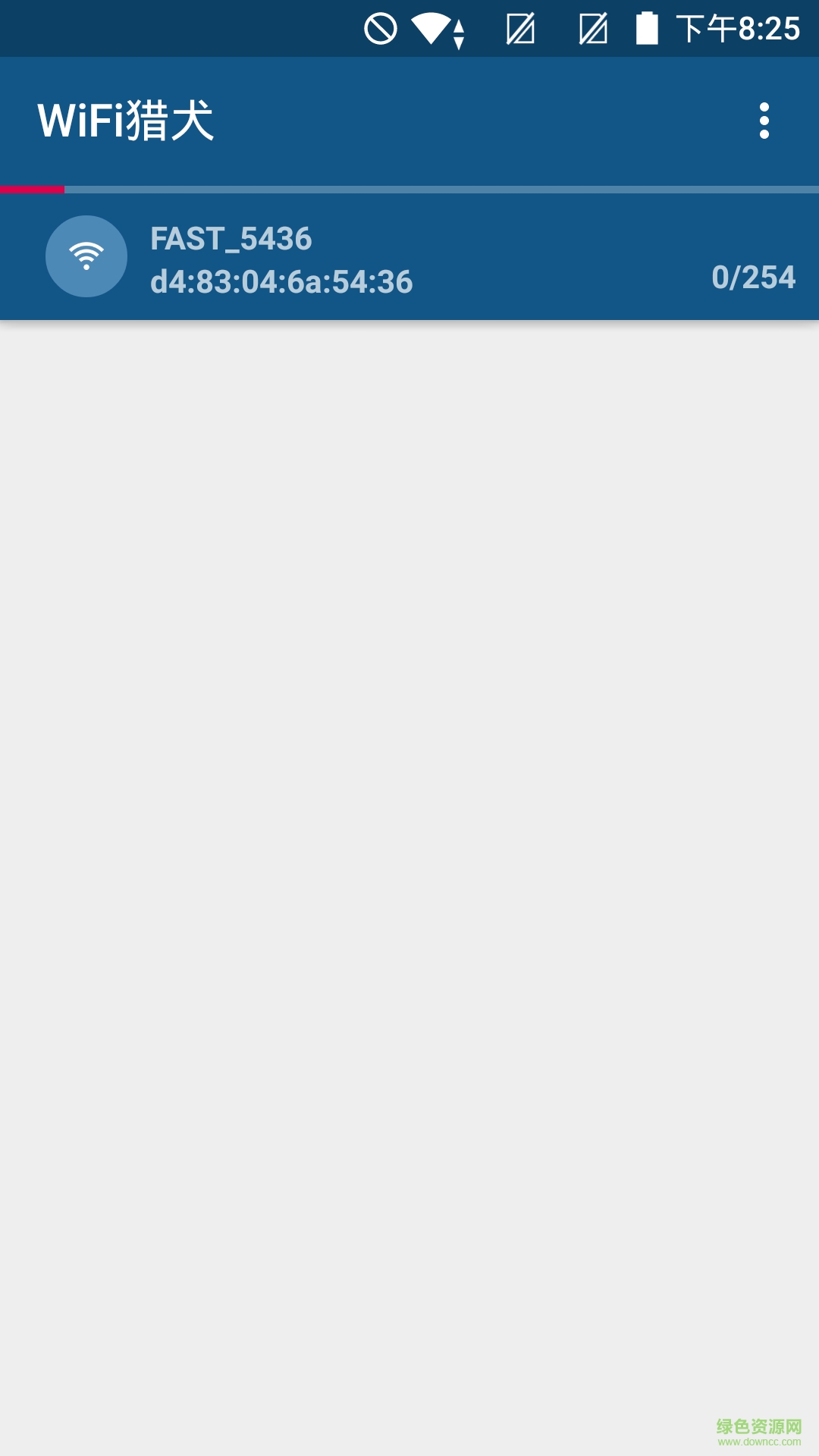 WiFi獵犬iphone版 v4.0 ios手機越獄版 3