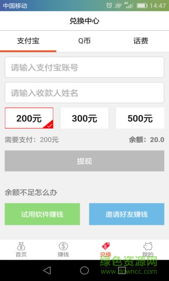 紅包貓iphone版 v1.0 ios手機(jī)版 1