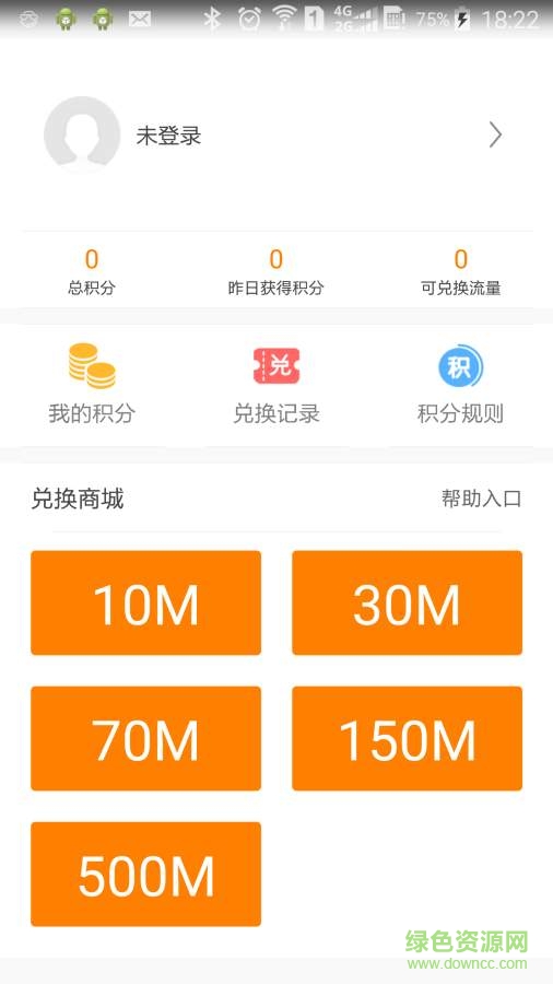聯(lián)通瀏覽器 v1.7.0  安卓版 1