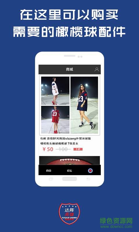 達(dá)陣英雄 v3.3.89  安卓版 2