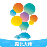 路比大使(車險app)