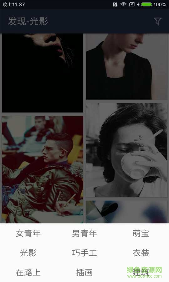 雜圖集(手機圖集) v1.0.0  安卓版 1