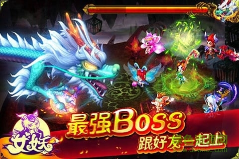 九游女妖手游 v1.2.2 安卓版 0