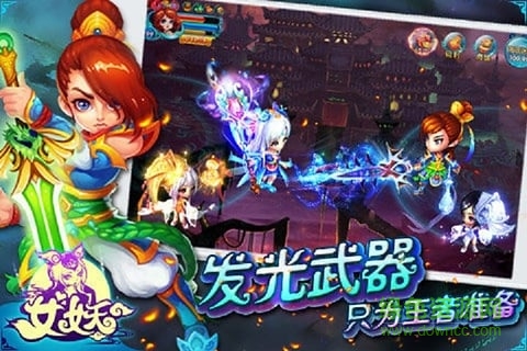九游女妖手游 v1.2.2 安卓版 2