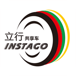 立行共享車
