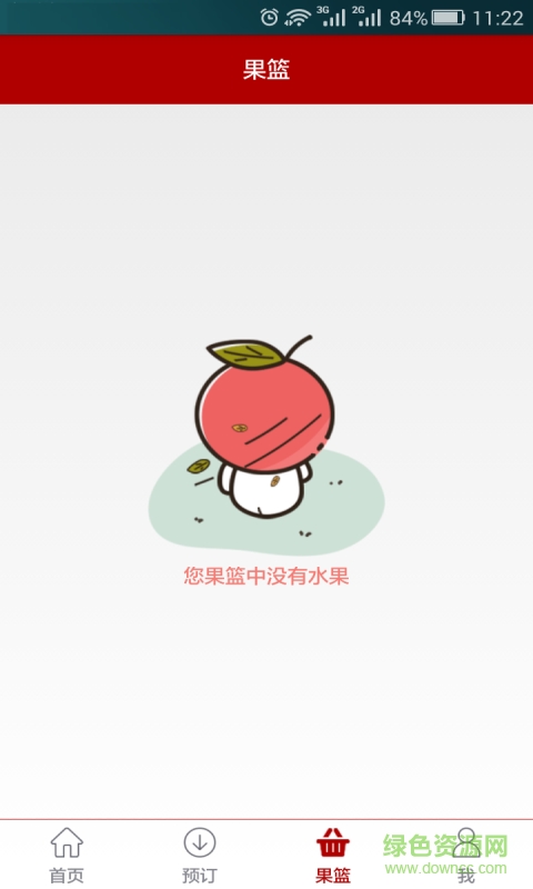 臻耕園(水果配送) v1.0.2 安卓版 0