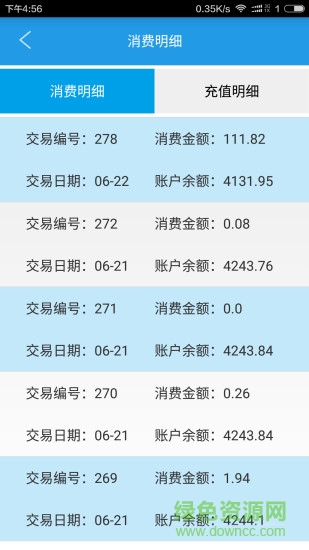 福倍多洗車 v1.1.3  安卓版 2