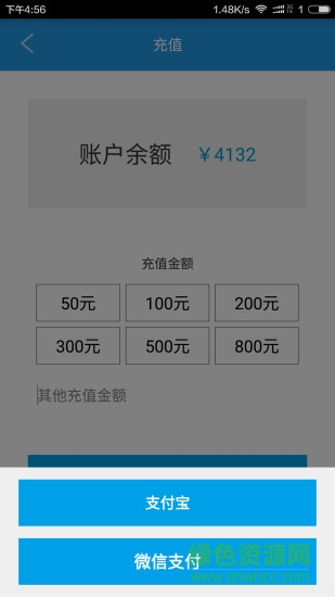 福倍多洗車 v1.1.3  安卓版 1