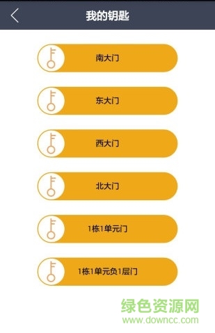 喵居(智能生活服務(wù)) v1.0.2 官網(wǎng)安卓版 2