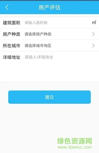 魔都評(píng)房手機(jī)版 v1.3 安卓版 0