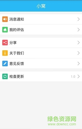 魔都評(píng)房手機(jī)版 v1.3 安卓版 1