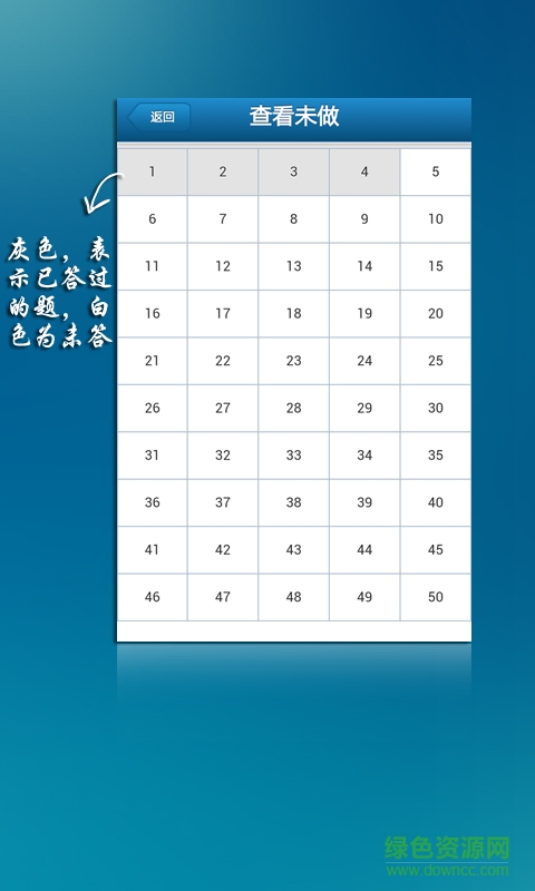 水利知識(shí)競(jìng)賽 水利知識(shí)競(jìng)賽app
