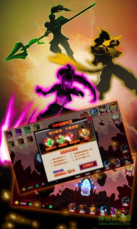 影子傳說(shuō)BT版 v13.2 安卓版 0