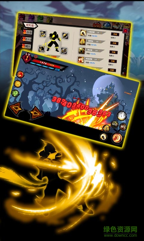 影子傳說(shuō)BT版 v13.2 安卓版 2