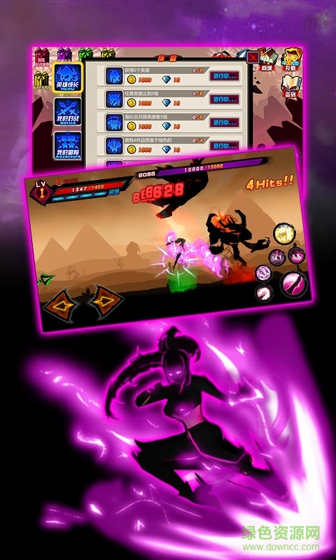 影子傳說(shuō)BT版 v13.2 安卓版 4