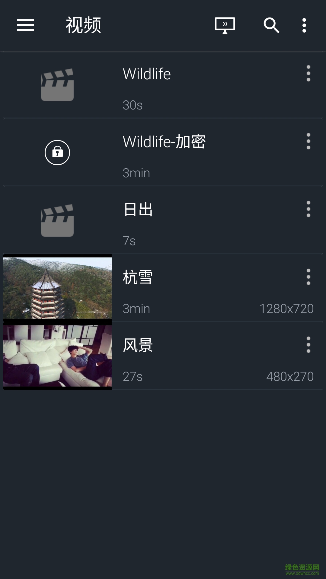 金獅視頻播放器手機(jī)版 v4.0 官方安卓版 0