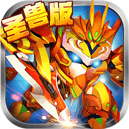 果寶三國4399版本