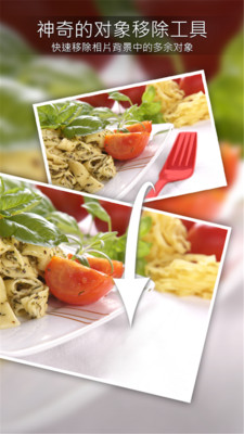 驚艷相機(jī) v3.44.6 安卓版 0