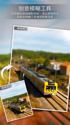 驚艷相機(jī) v3.44.6 安卓版 3