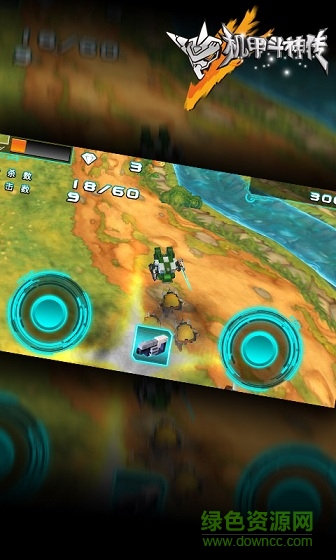 機(jī)甲斗神傳內(nèi)購(gòu)修改版 v1.3 安卓無(wú)限金幣鉆石 3