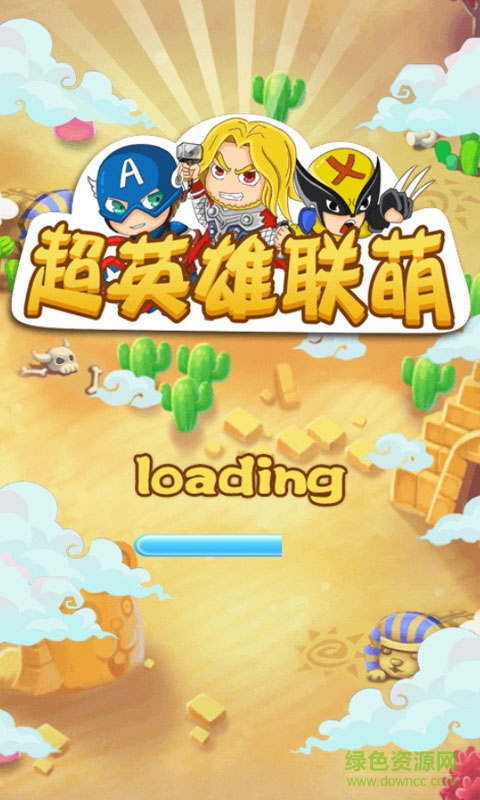 超英雄聯(lián)萌修改版 v1.0.0 安卓版 0