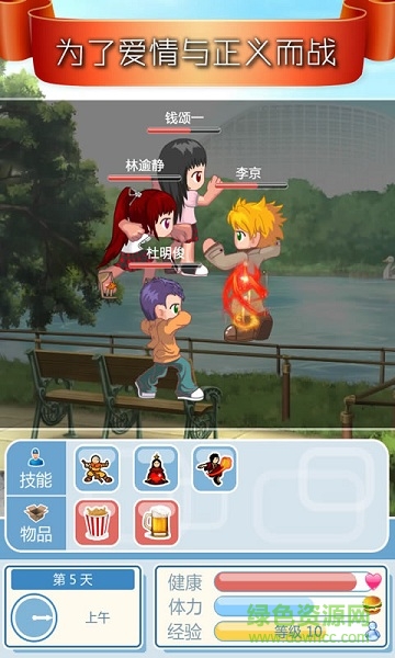 我的外星人男友內(nèi)購(gòu)修改版 v1.0.0 安卓無(wú)限鉆石 2