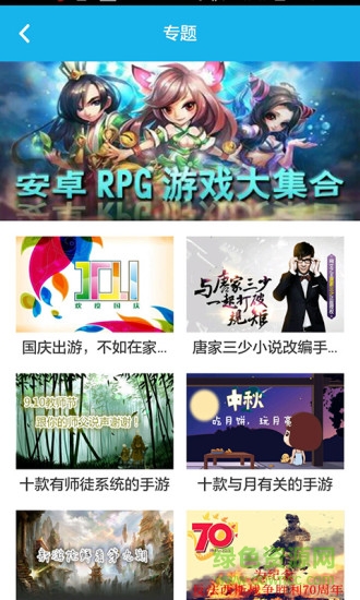 七匣子網(wǎng)游助手 v1.1.3 官網(wǎng)安卓版 0