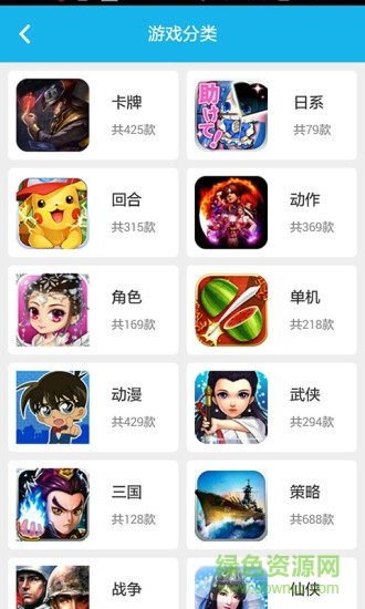 七匣子網(wǎng)游助手 v1.1.3 官網(wǎng)安卓版 1