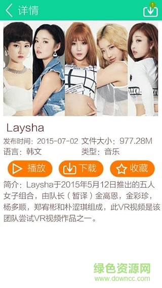 一指淘VR人人播手機(jī)版 v1.0 安卓版 2