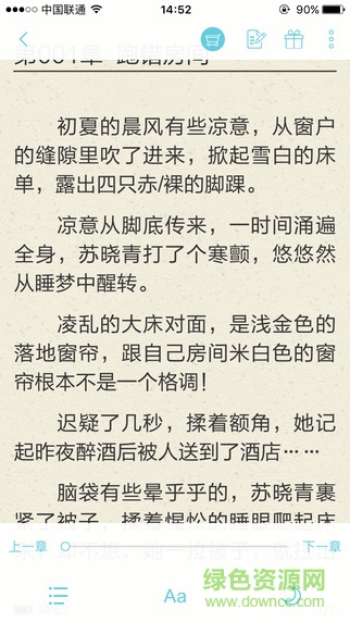 來看閱讀手機(jī)版 v5.4.9 安卓版 3