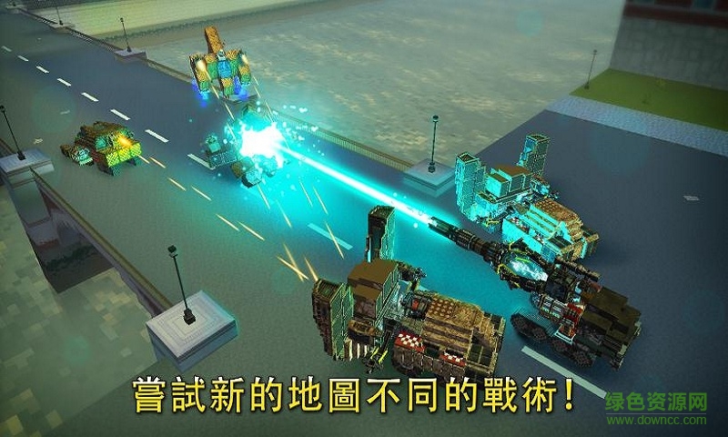 像素戰(zhàn)車最新版 v6.1.2 安卓中文版 1